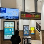 ＪＲの運行状況を確認する駅利用客＝神戸市中央区、ＪＲ神戸駅