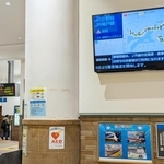 ＪＲの遅延と振替輸送の実施を伝えるＪＲ神戸駅内の表示＝神戸市中央区