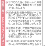 神戸新聞NEXT