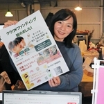 おせち料理を囲む子ども食堂の開催資金を募っているＮＰＯ法人ケアットのスタッフ＝神戸市東灘区魚崎北町４