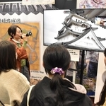 姫路城の中継映像を見ながら解説を聞く参加者ら＝横浜市西区