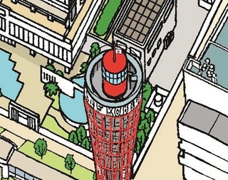 神戸ポートタワーの国旗は半旗になっている