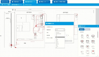 神戸市水道局と「ＡＭＤｌａｂ」が開発した図面作成アプリの画面。市の基準を満たした給水用具で選んで、簡単に作図できるようになっている（同市提供）