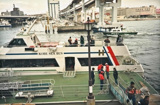 鉄道やバスなどの公共交通機関が止まり、船が被災者の足となった＝１９９５年１月１９日、神戸市中央区波止場町