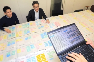 ワークショップで出た膨大な意見をＡＩで集約。職員はその先の仕事に力を注ぐ＝神戸市中央区加納町６（撮影・吉田敦史）