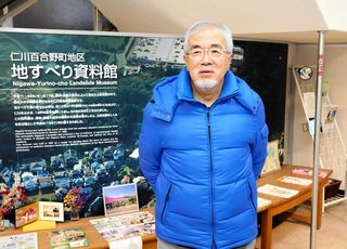 阪神・淡路大震災直後に地滑りの現場に駆け付けた経験を、今は資料館で語り伝える高橋一夫さん＝西宮市仁川百合野町