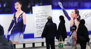 ファンに向けた坂本花織の決意の手紙。多くの人が足を止めて見入っていた＝１２日午後、神戸市中央区、神戸市営地下鉄三宮駅東口コンコース（撮影・笠原次郎）