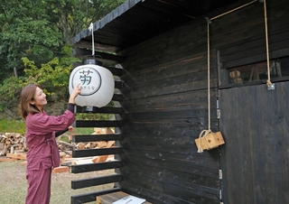 ロゴには「サウナ」の文字が隠れている＝菊水さうな