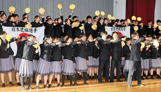 坂本花織選手に向けてエールを送る神戸野田高校の生徒たち＝神戸市長田区の同校