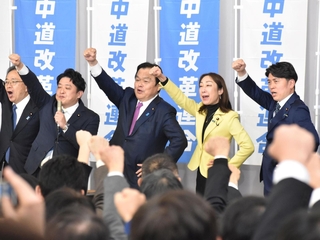 中道改革連合の結党式で「ガンバロー」と声を張り上げる赤羽一嘉副代表（左から３人目）と中野洋昌共同幹事長（右端）＝東京・永田町（撮影・名倉あかり）