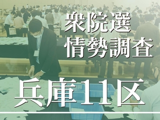 神戸新聞ＮＥＸＴ