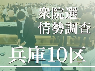 神戸新聞ＮＥＸＴ