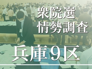 神戸新聞ＮＥＸＴ