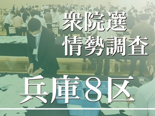 神戸新聞ＮＥＸＴ