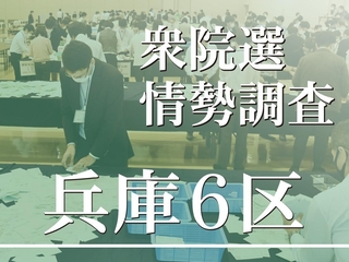 神戸新聞ＮＥＸＴ