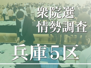 神戸新聞ＮＥＸＴ