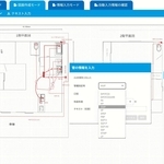 神戸市水道局と「ＡＭＤｌａｂ」が開発した図面作成アプリの画面。市の基準を満たした給水用具で選んで、簡単に作図できるようになっている（同市提供）