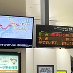 山陽新幹線の運転見合わせを知らせる電光掲示板＝６日午前１０時４６分、神戸市中央区、ＪＲ神戸駅