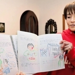 震災で重傷を負い、入院中に書いた日記を手に当時を振り返る浜田法子さん＝神戸市中央区坂口通３