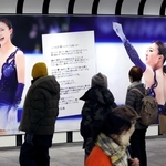 ファンに向けた坂本花織選手の決意の手紙。多くの人が足を止めて見入っていた＝１２日午後、神戸市中央区、神戸市営地下鉄三宮駅東口コンコース（撮影・笠原次郎）