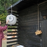 ロゴには「サウナ」の文字が隠れている＝菊水さうな