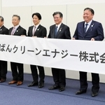 とうばんクリーンエナジーの設立式に出席した東播２市２町の首長ら＝高砂市梅井６