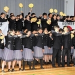 坂本花織選手に向けてエールを送る神戸野田高校の生徒たち＝神戸市長田区の同校