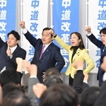中道改革連合の結党式で「ガンバロー」と声を張り上げる赤羽一嘉副代表（左から３人目）と中野洋昌共同幹事長（右端）＝東京・永田町（撮影・名倉あかり）