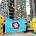 風船を飛ばすなどした白バラ旗の掲揚式＝２６日午前、兵庫県庁