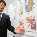 投票所内での撮影禁止などを呼びかけるチラシ＝神戸市中央区東町、中央区役所