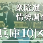 神戸新聞ＮＥＸＴ