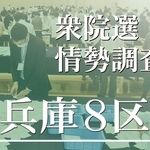 神戸新聞ＮＥＸＴ