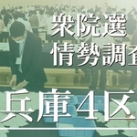 神戸新聞ＮＥＸＴ