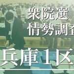 神戸新聞ＮＥＸＴ