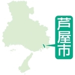 神戸新聞ＮＥＸＴ