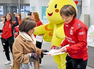 後半戦初戦での兵庫県民無料招待をＰＲするＩＮＡＣ神戸レオネッサの選手ら＝兵庫県提供