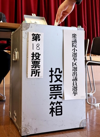 衆院選の小選挙区の投票用紙を投ずる有権者＝８日午前、神戸市中央区山本通１（撮影・長嶺麻子）