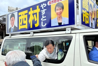 高市早苗首相の写真を大きく印刷した選挙カーに乗って遊説する自民前職の西村康稔氏＝７日午後、淡路市草香