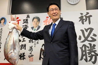 「祝い鯛（だい）」を手に笑顔を見せる渡海紀三朗氏＝加古川市加古川町寺家町（撮影・斎藤　誉）