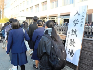 試験会場に入る生徒たち＝尼崎市南塚口町１、園田学園高校