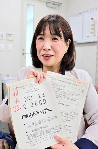 「ＦＭ７９６フェニックス」を放送した当時の心境などを、31年前の台本を手に語る森永幸子さん＝三田市内