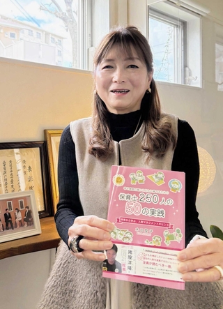 「子育てに悩んだ保護者に、元気を贈れたら」と話す木田聖子さん。挿絵はイラストレーターとしても活動する職員が担当した＝神戸市西区今寺、チャイルドハート