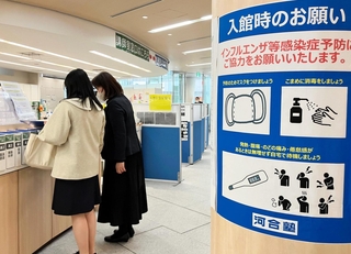 入試シーズン真っただ中で、インフルエンザ予防を訴える予備校の張り紙＝神戸市中央区琴ノ緒町５、河合塾神戸三宮校