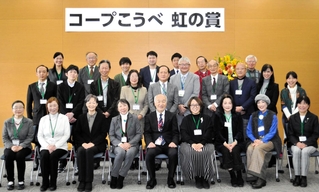 記念撮影に臨む受賞者ら＝神戸市東灘区住吉本町１