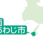 神戸新聞ＮＥＸＴ