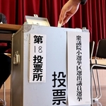 衆院選の小選挙区の投票用紙を投ずる有権者＝８日午前、神戸市中央区山本通１（撮影・長嶺麻子）
