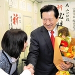 支援者と当選確実を喜ぶ山口壮氏＝相生市旭１（撮影・後藤亮平） 