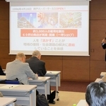 パソナグループ常務執行役員・伊藤真人さんの講演＝東京都内