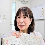 「ＦＭ７９６フェニックス」を放送した当時の心境などを、31年前の台本を手に語る森永幸子さん＝三田市内