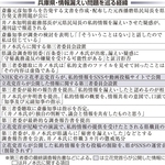 神戸新聞ＮＥＸＴ
